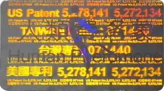 第六感 人類費洛蒙 雷射專利防偽標籤 3